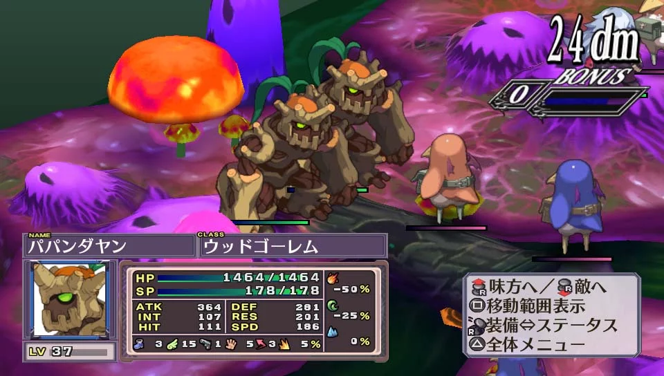 Изображение игры: Disgaea 4: A Promise Unforgotten