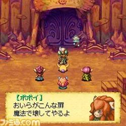 Изображение игры: Friends of Mana