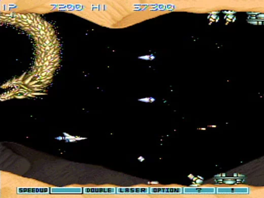 Изображение игры: Gradius III