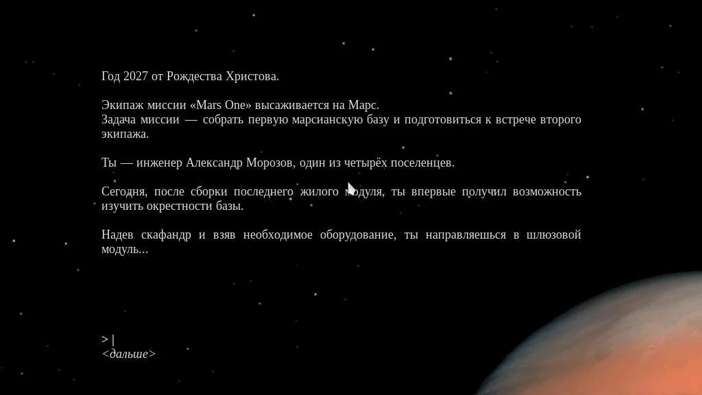 Изображение игры: INSTEAD