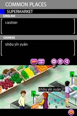 Изображение игры: Play & Learn Chinese