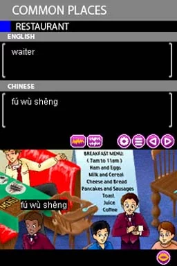 Изображение игры: Play & Learn Chinese