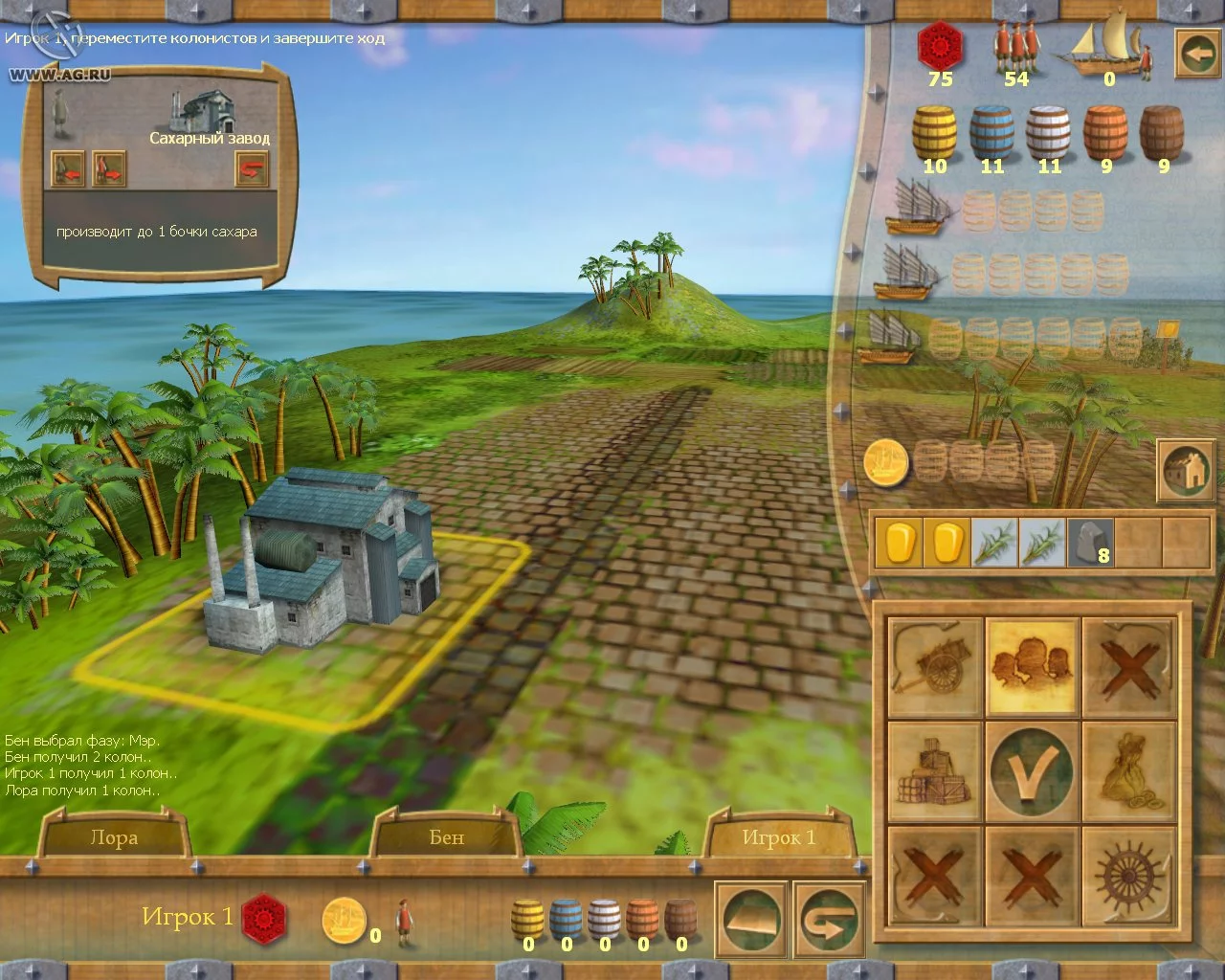 Изображение игры: Puerto Rico