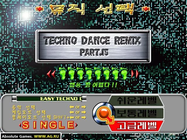 Изображение игры: Diet Diet Revolution '99