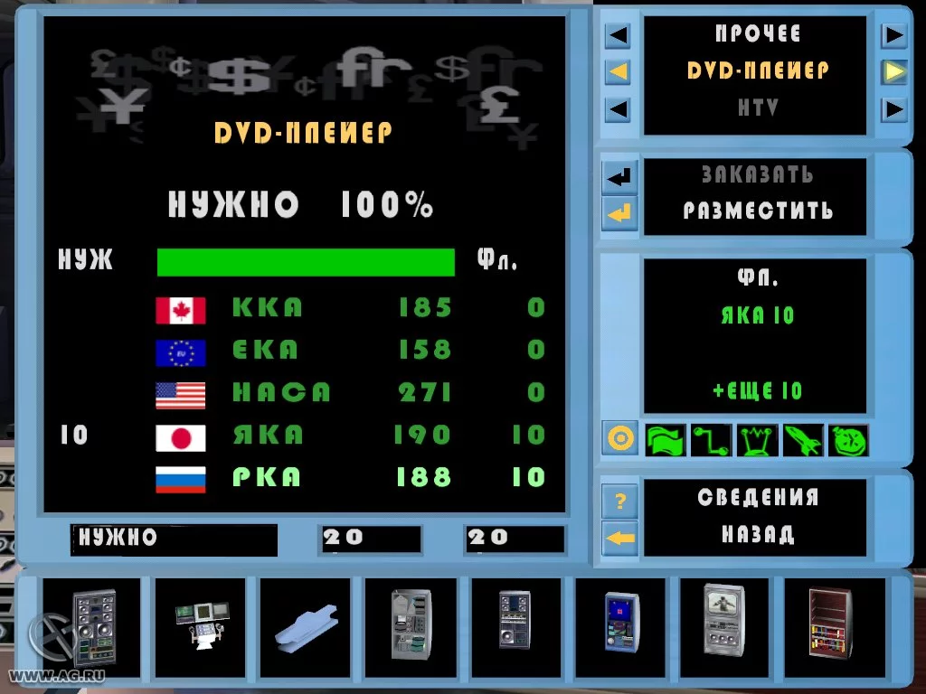 Изображение игры: SpaceStationSim