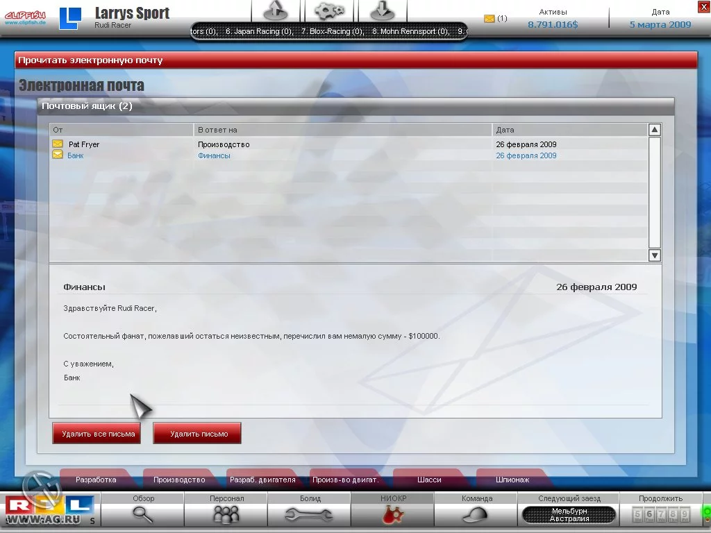 Изображение игры: RTL Racing Team Manager