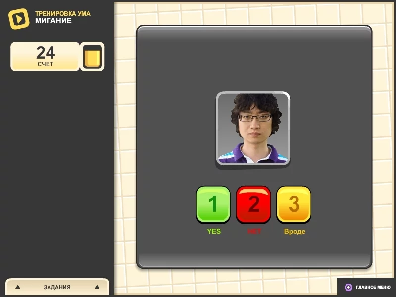 Изображение игры: MindHabits