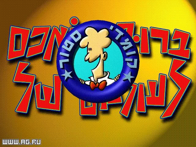 Изображение игры: Comedy Store