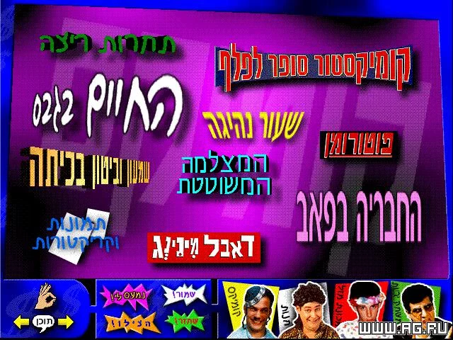 Изображение игры: Comedy Store