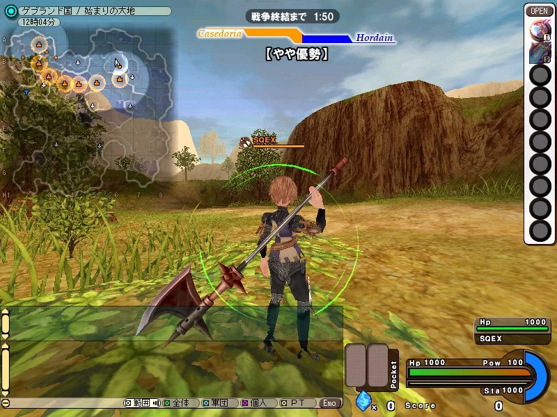 Изображение игры: Fantasy Earth: Zero