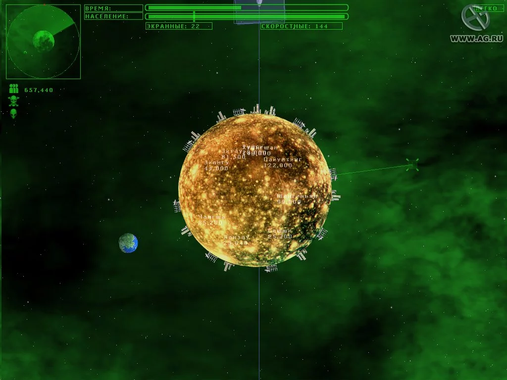 Изображение игры: Planetary Defence