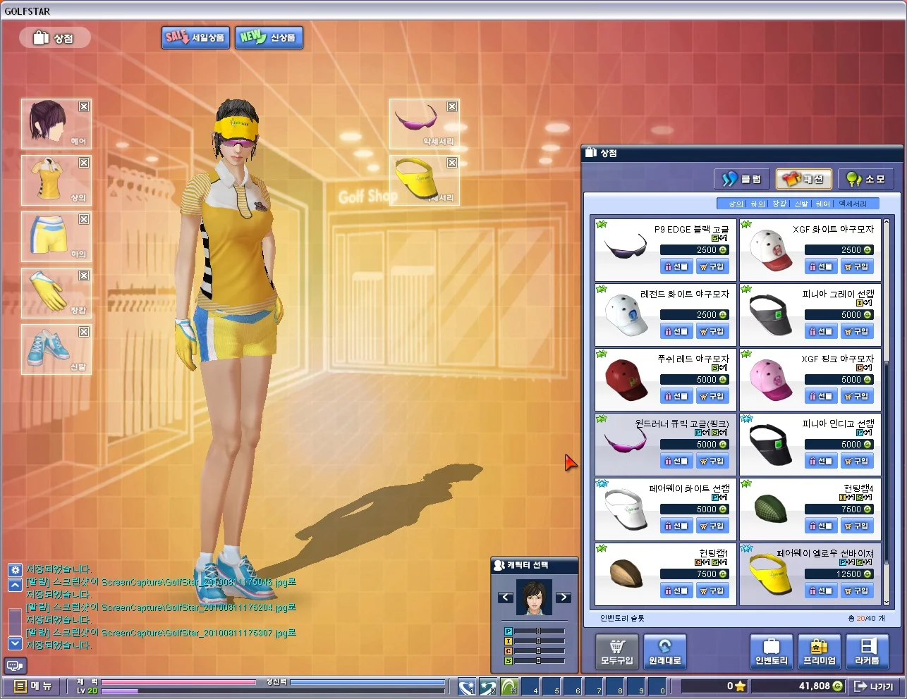 Изображение игры: Golfstar