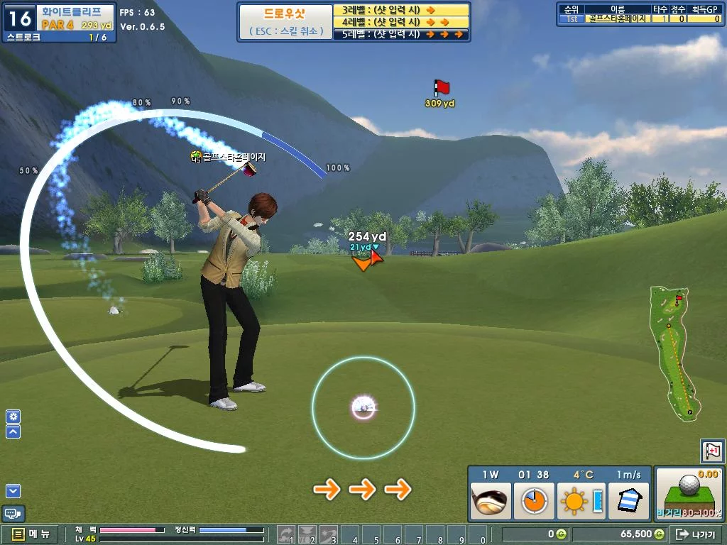 Изображение игры: Golfstar
