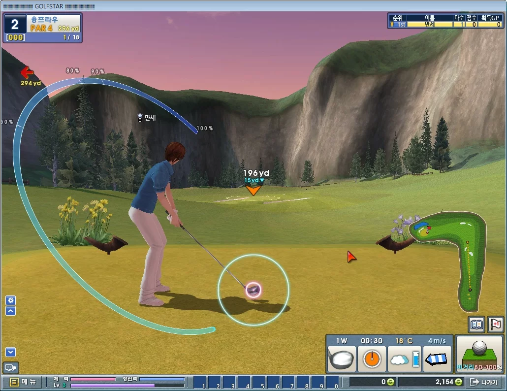 Изображение игры: Golfstar