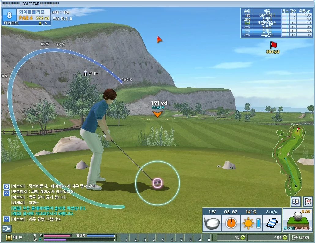 Изображение игры: Golfstar