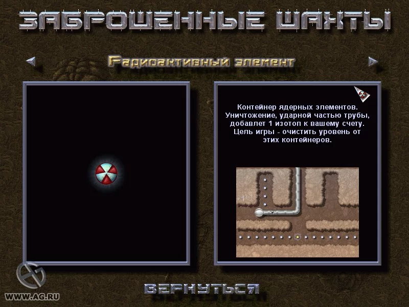 Изображение игры: Abandoned Well