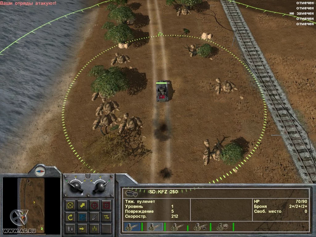 Изображение игры: Moscow to Berlin