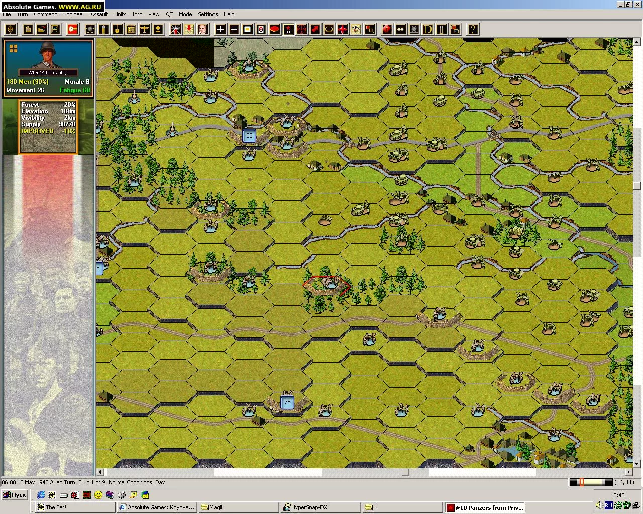 Изображение игры: Panzer Campaigns: Kharkov '42