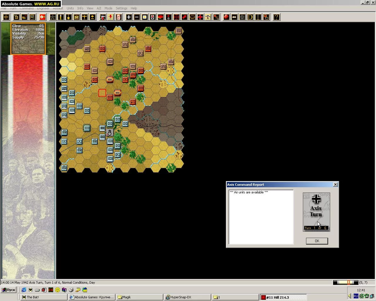 Изображение игры: Panzer Campaigns: Kharkov '42