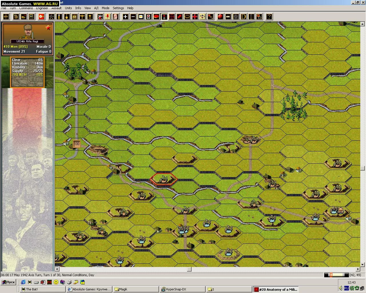 Изображение игры: Panzer Campaigns: Kharkov '42