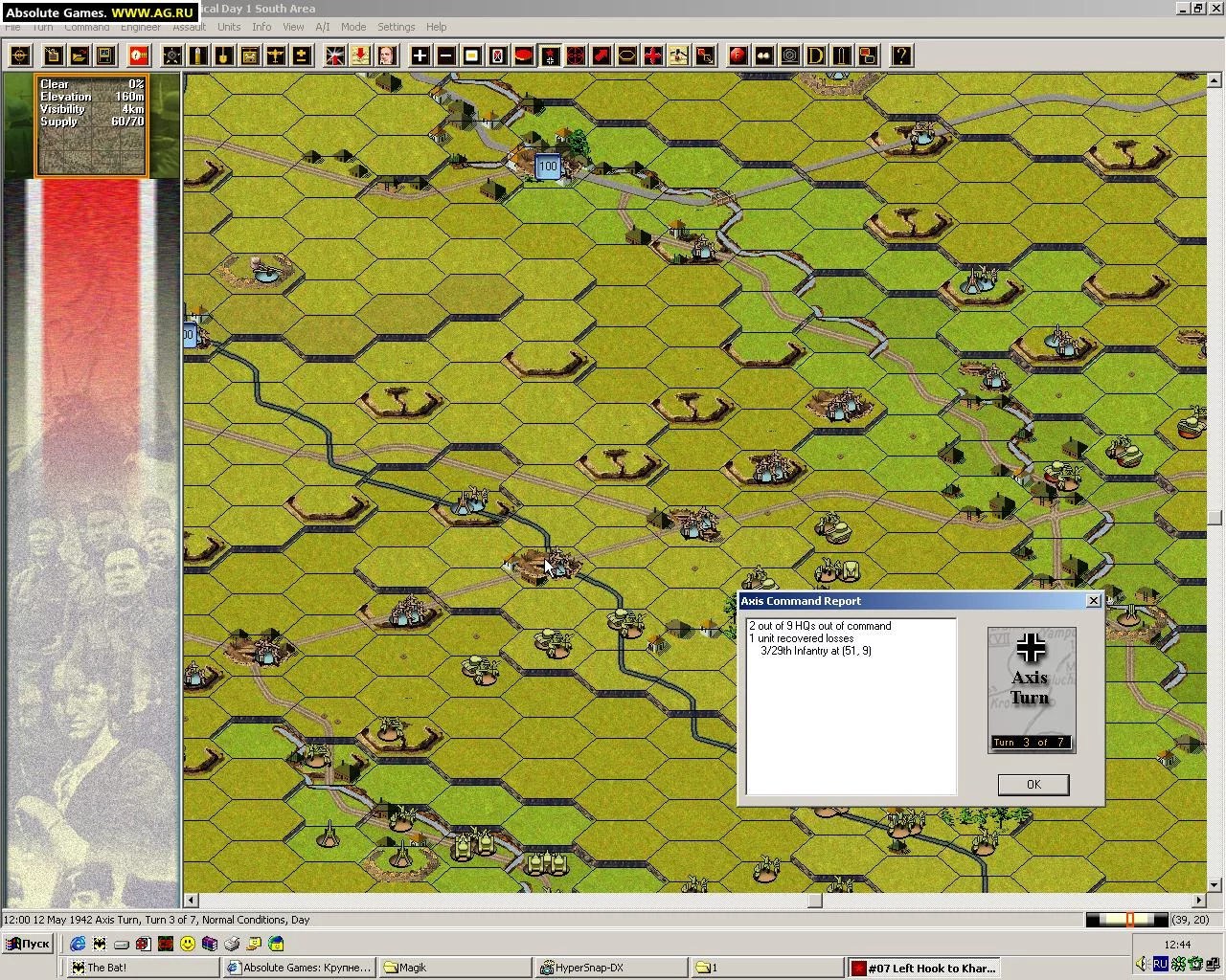 Изображение игры: Panzer Campaigns: Kharkov '42