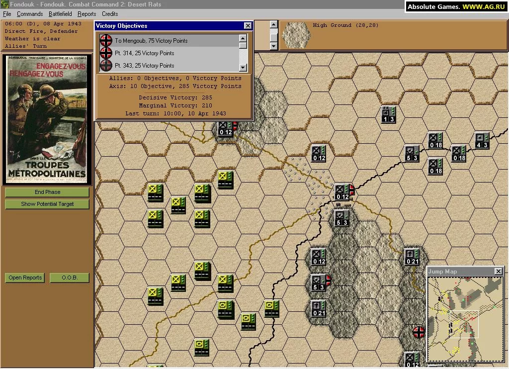 Изображение игры: Combat Command 2: Desert Rats