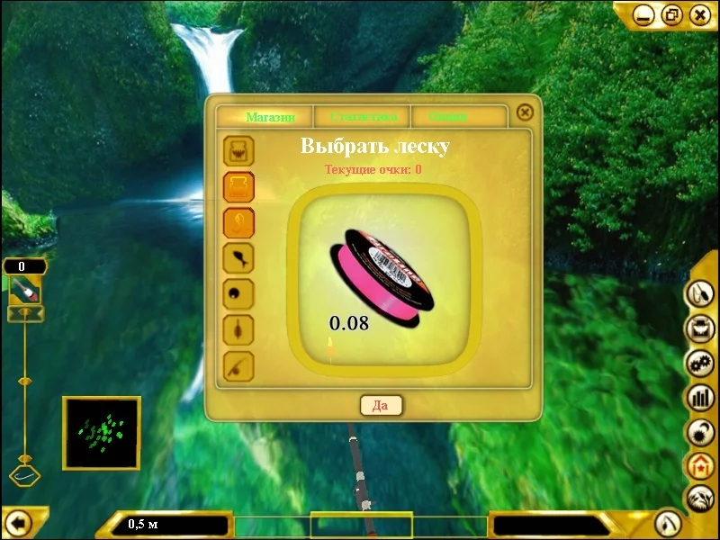 Изображение игры: Pro Fishing