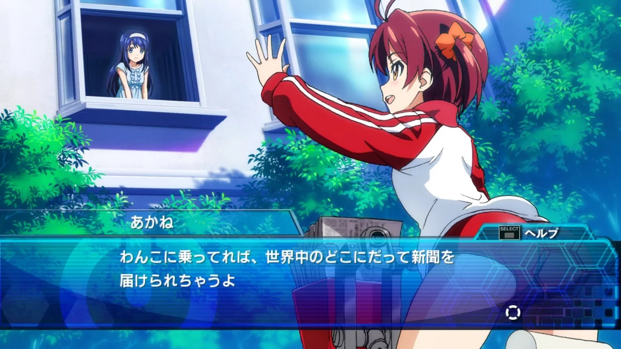 Изображение игры: Vividred Operation