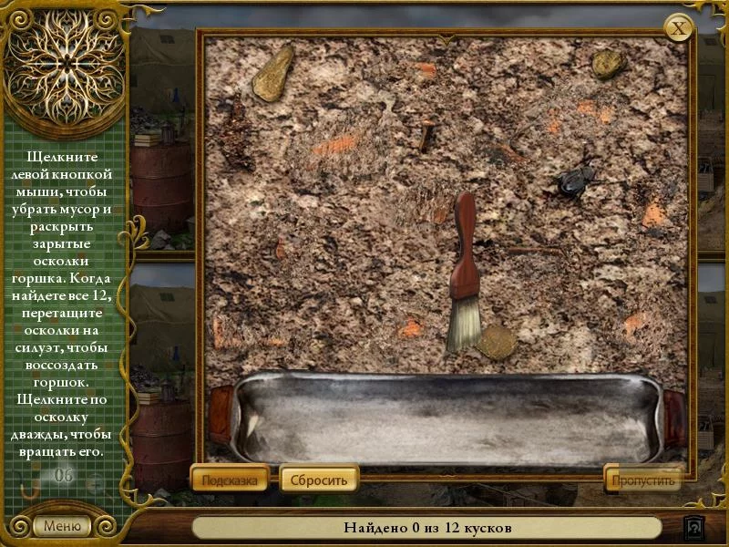 Изображение игры: The Lost Cases of Sherlock Holmes: Volume 2