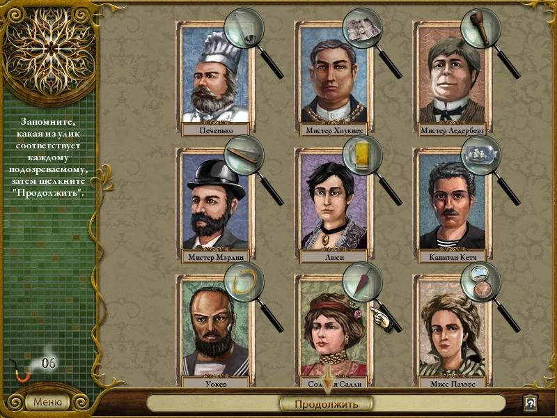 Изображение игры: The Lost Cases of Sherlock Holmes: Volume 2