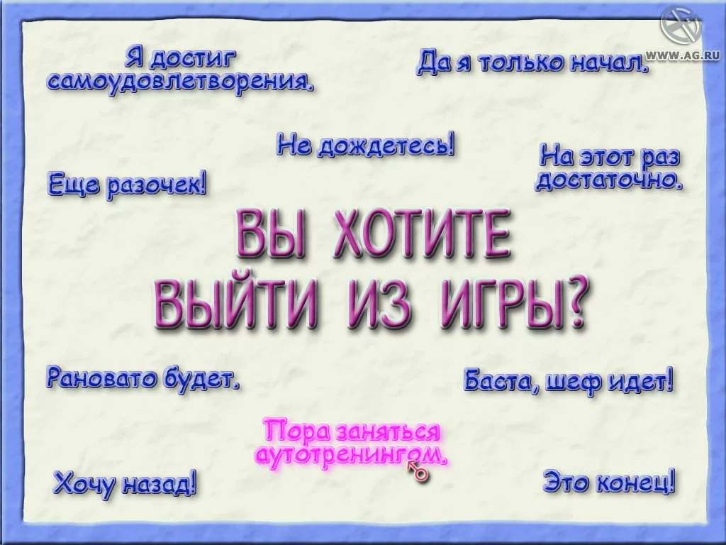 Изображение игры: Пластилиновая Кама-Сутра, или XXX-лепота
