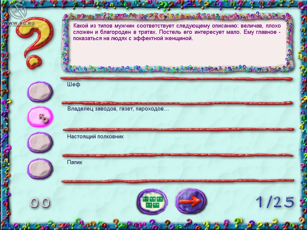 Изображение игры: Пластилиновая Кама-Сутра, или XXX-лепота