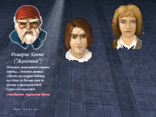 Изображение игры: Sea Wolves