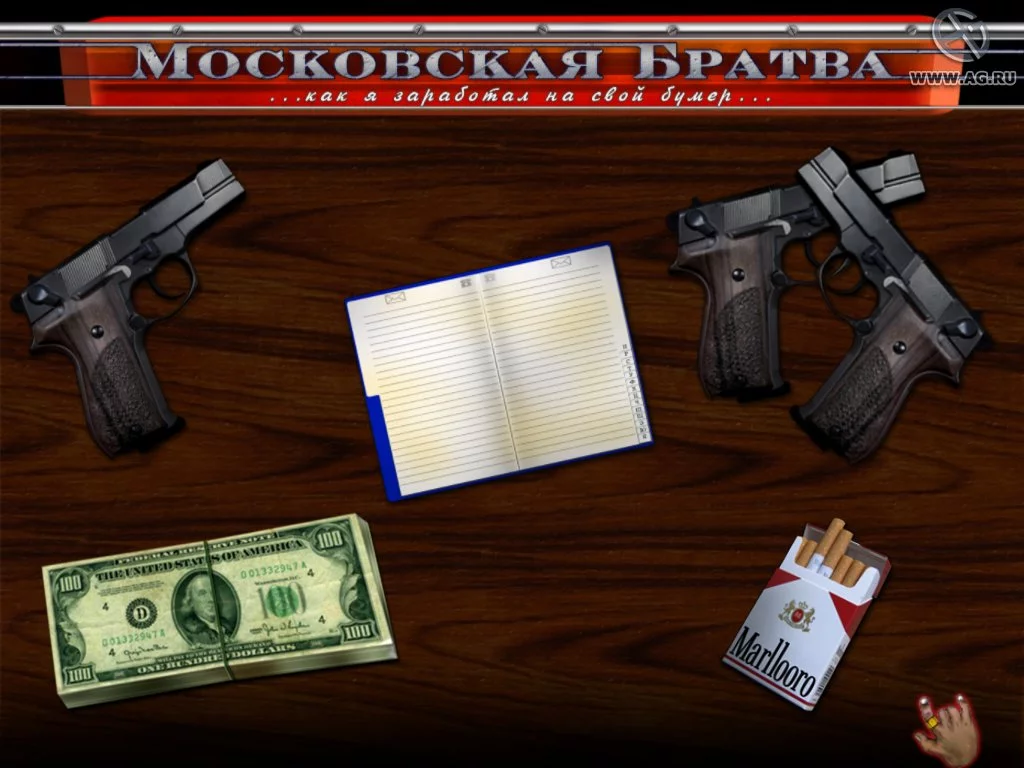 Изображение игры: Московская братва: Как я заработал на свой бумер