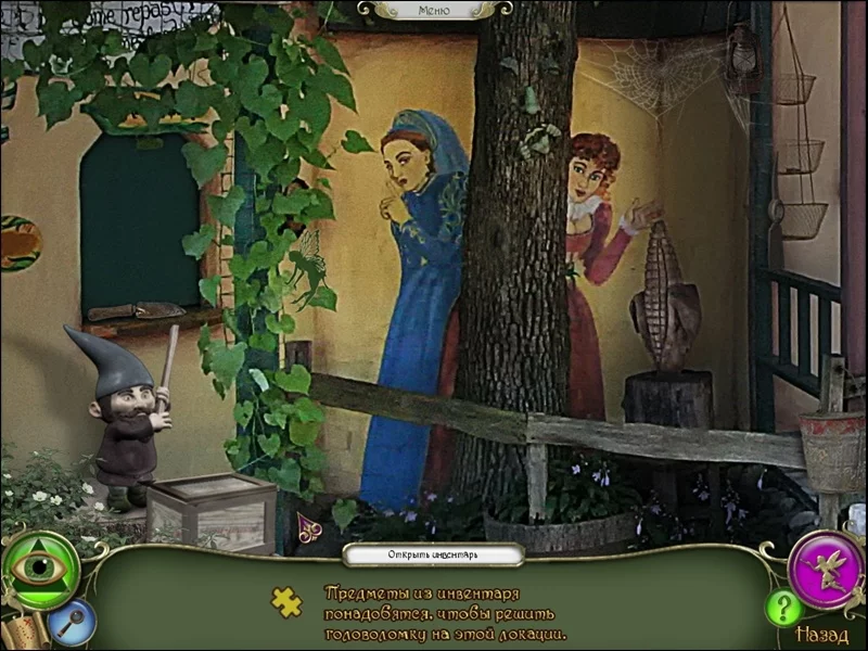 Изображение игры: G.H.O.S.T. Chronicles: Phantom of the Renaissance Faire
