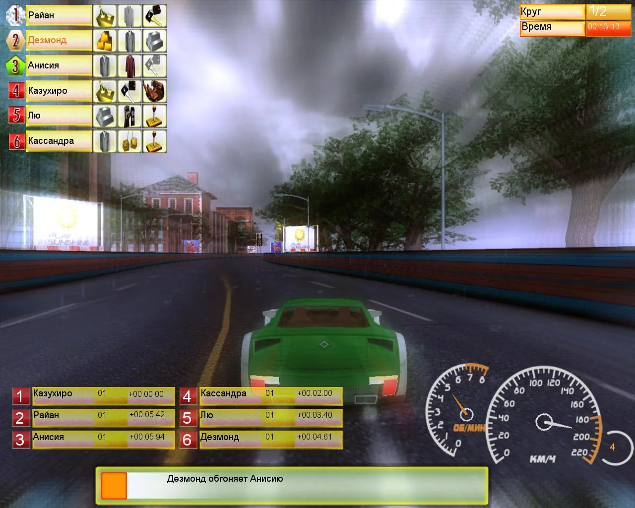 Изображение игры: Burn It