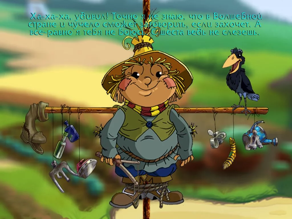 Изображение игры: Wizard of Oz