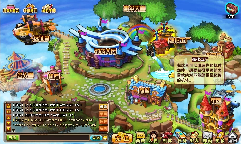 Изображение игры: BoomSky