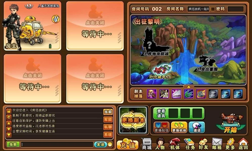 Изображение игры: BoomSky