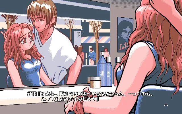Изображение игры: Chick's Tale