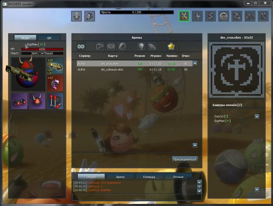 Изображение игры: Bashers Online