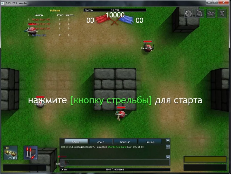 Изображение игры: Bashers Online