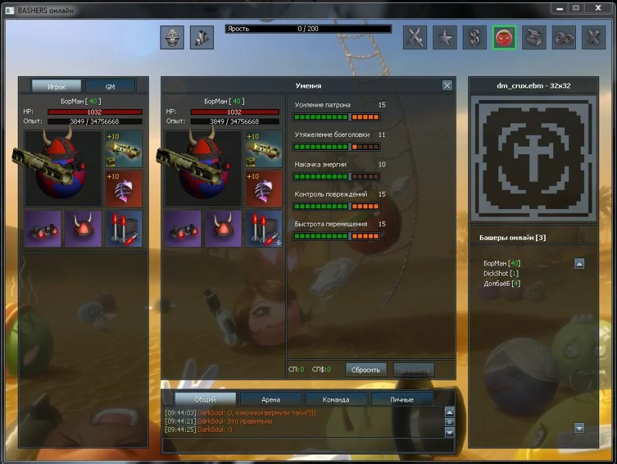 Изображение игры: Bashers Online