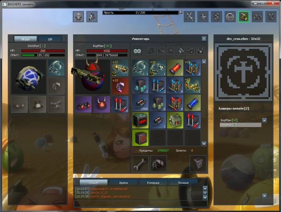Изображение игры: Bashers Online