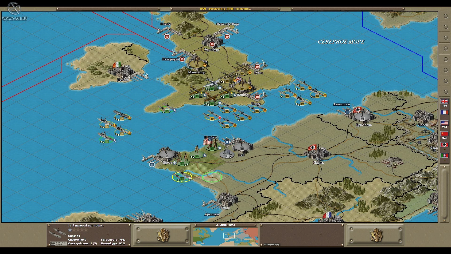Изображение игры: Strategic Command 2: Patton Drives East