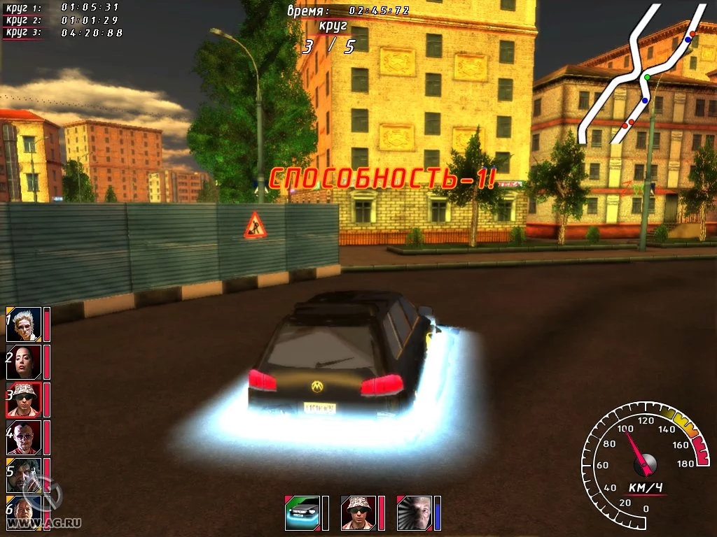 Изображение игры: Night Watch Racing