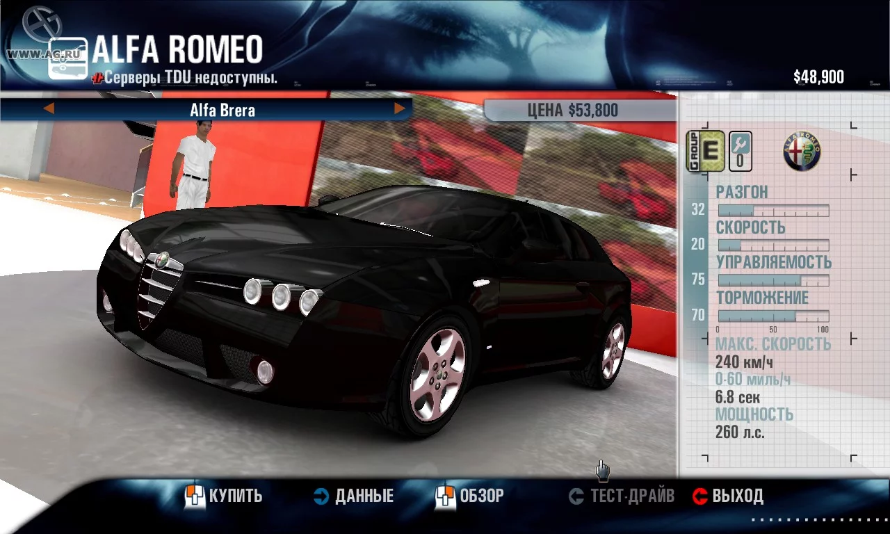 Изображение игры: Test Drive Unlimited Megapack