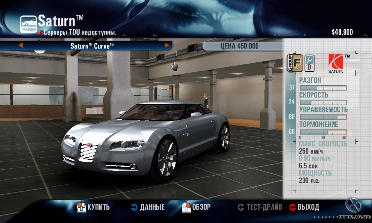 Изображение игры: Test Drive Unlimited Megapack