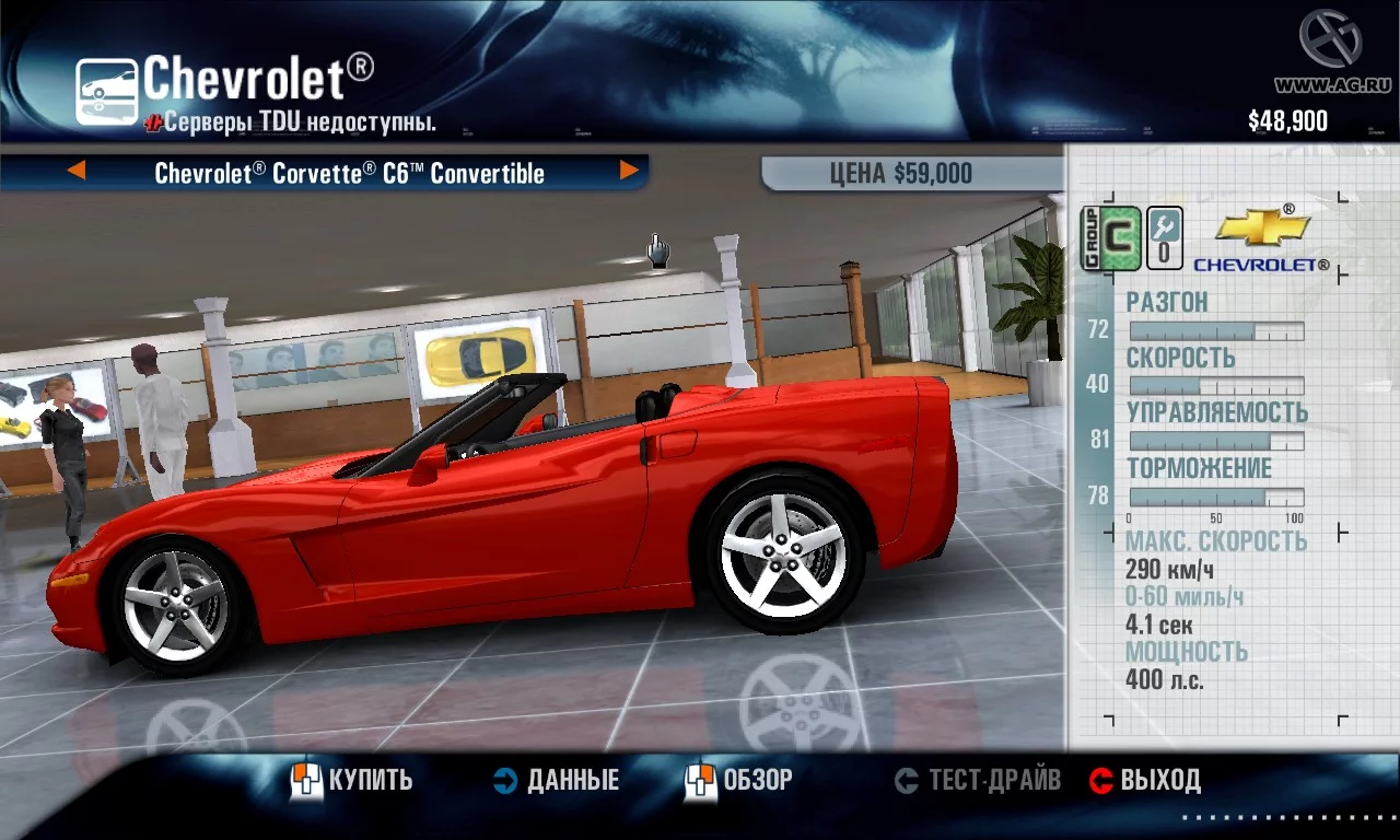Изображение игры: Test Drive Unlimited Megapack