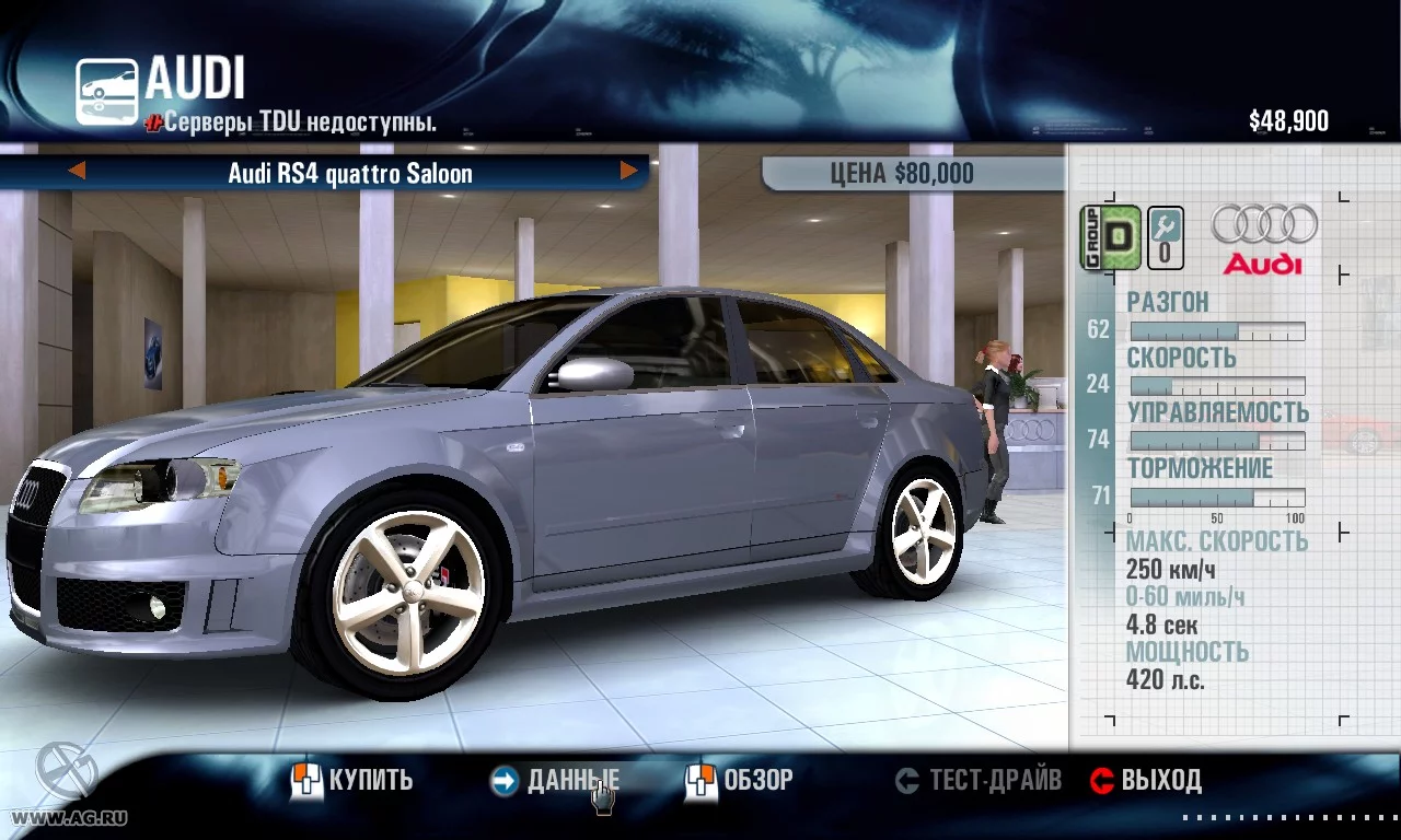 Изображение игры: Test Drive Unlimited Megapack